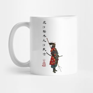 Kato Kiyomasa Samurai Warrior proverb Mug